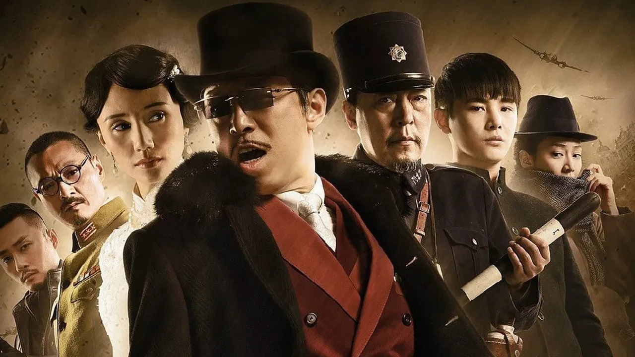 Walking on the Blade backdrop