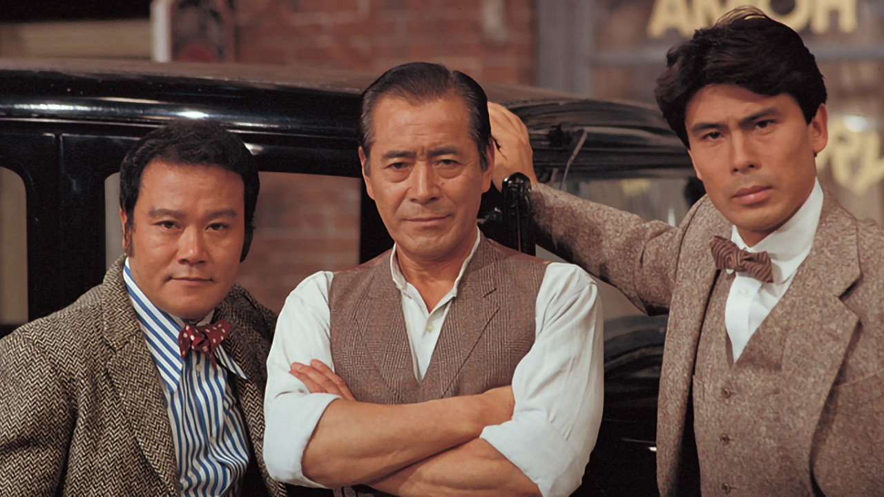 Burning Mountain River backdrop