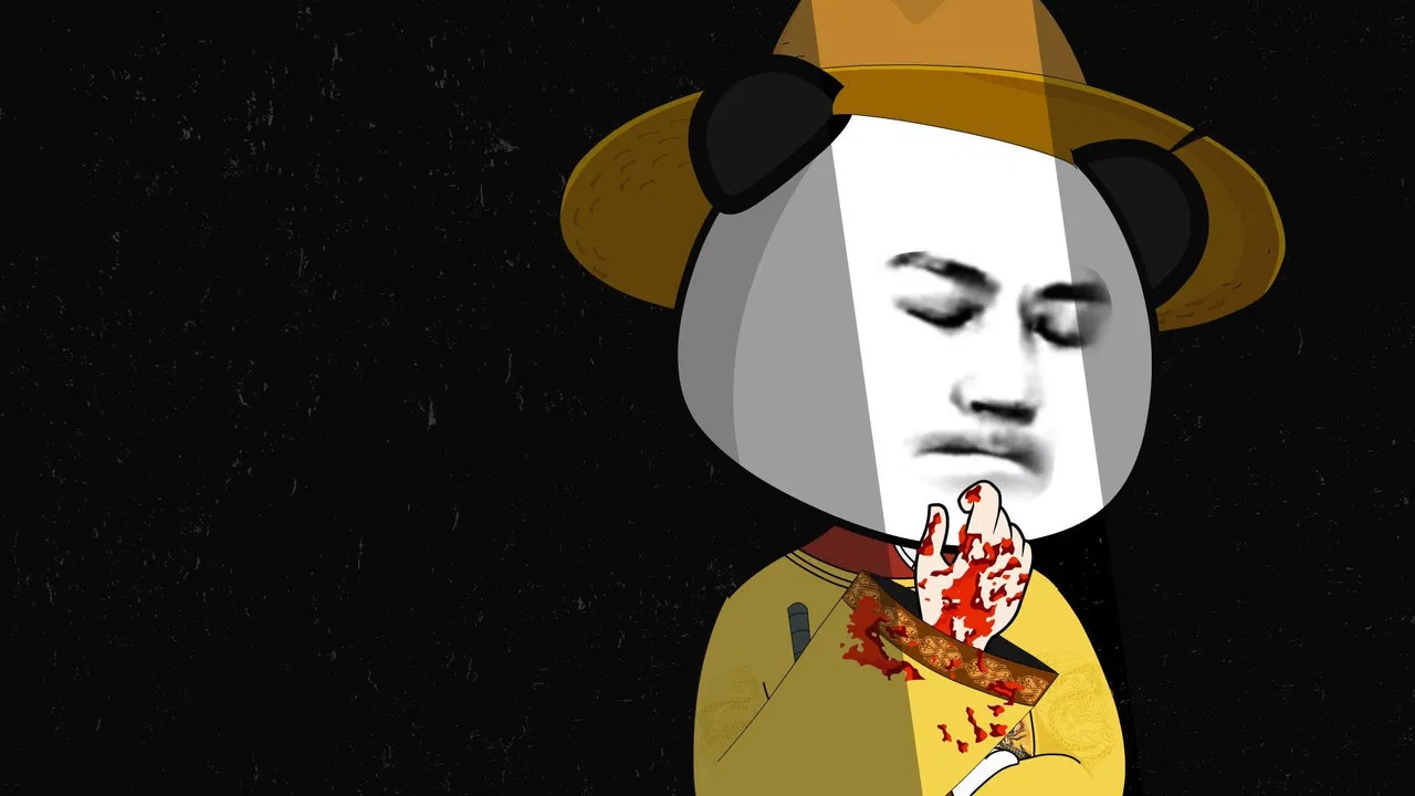 黑诏书万历 backdrop