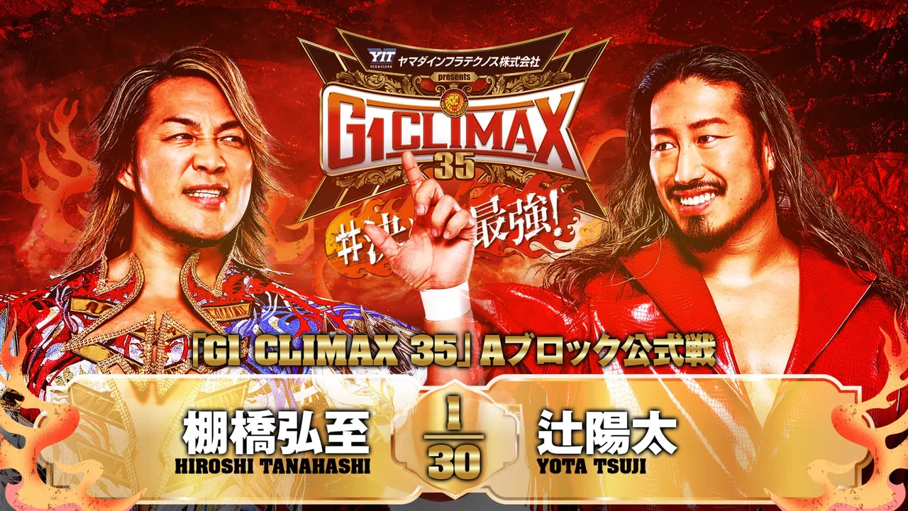 NJPW G1 Climax 35: Day 11 backdrop