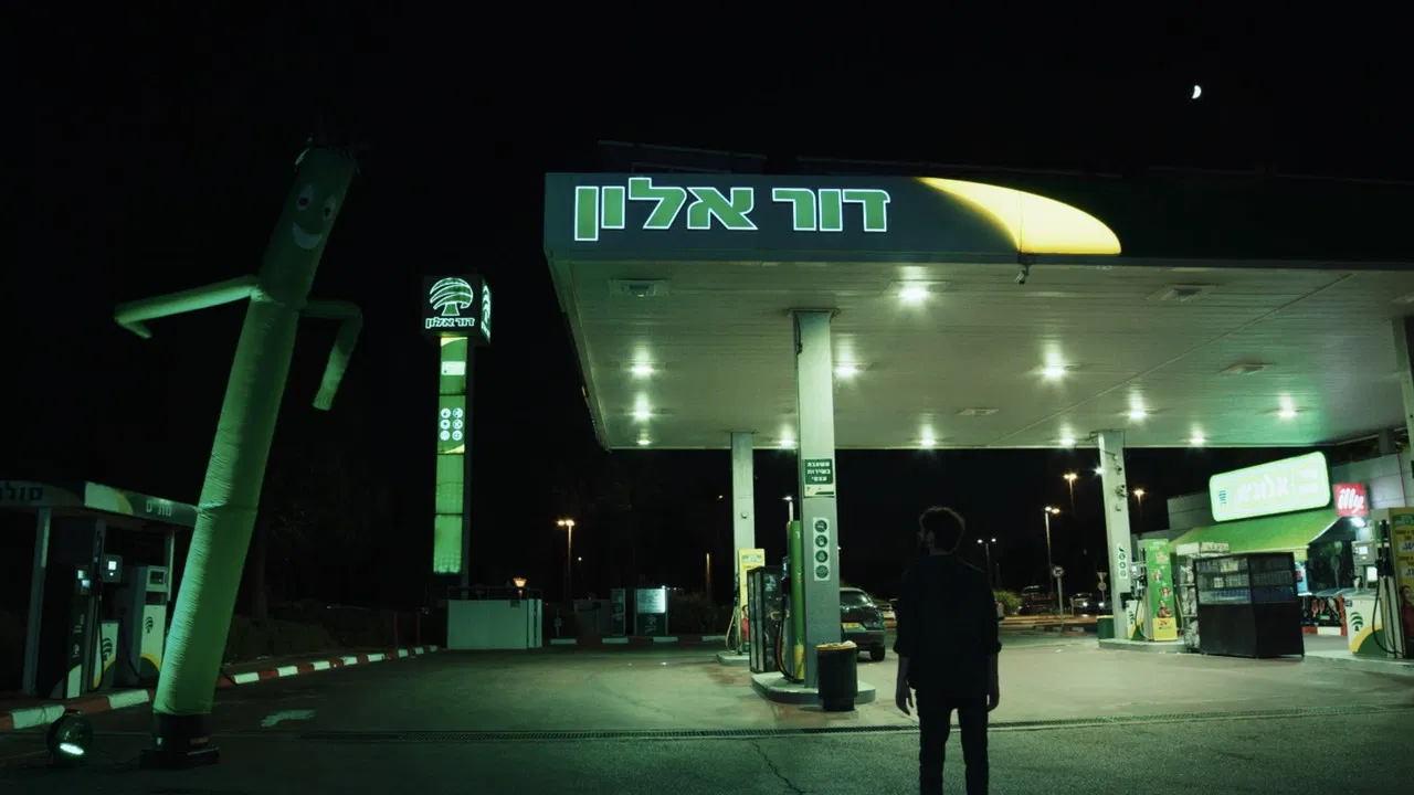 In The Middle backdrop