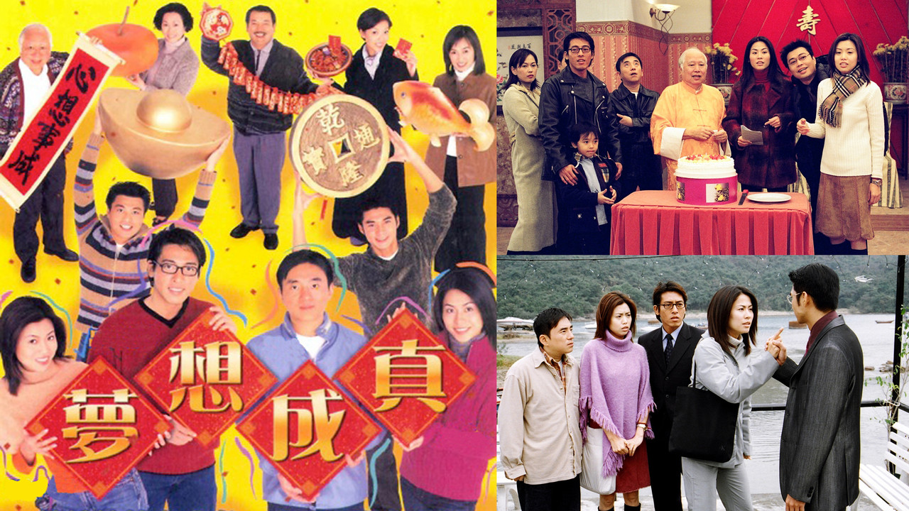 When Dreams Come True backdrop