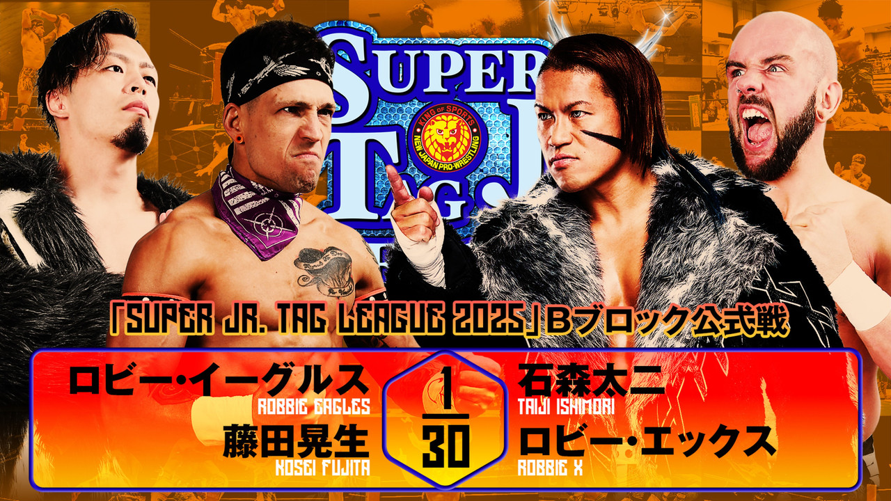 NJPW Super Junior Tag League 2025 - Day 8 backdrop