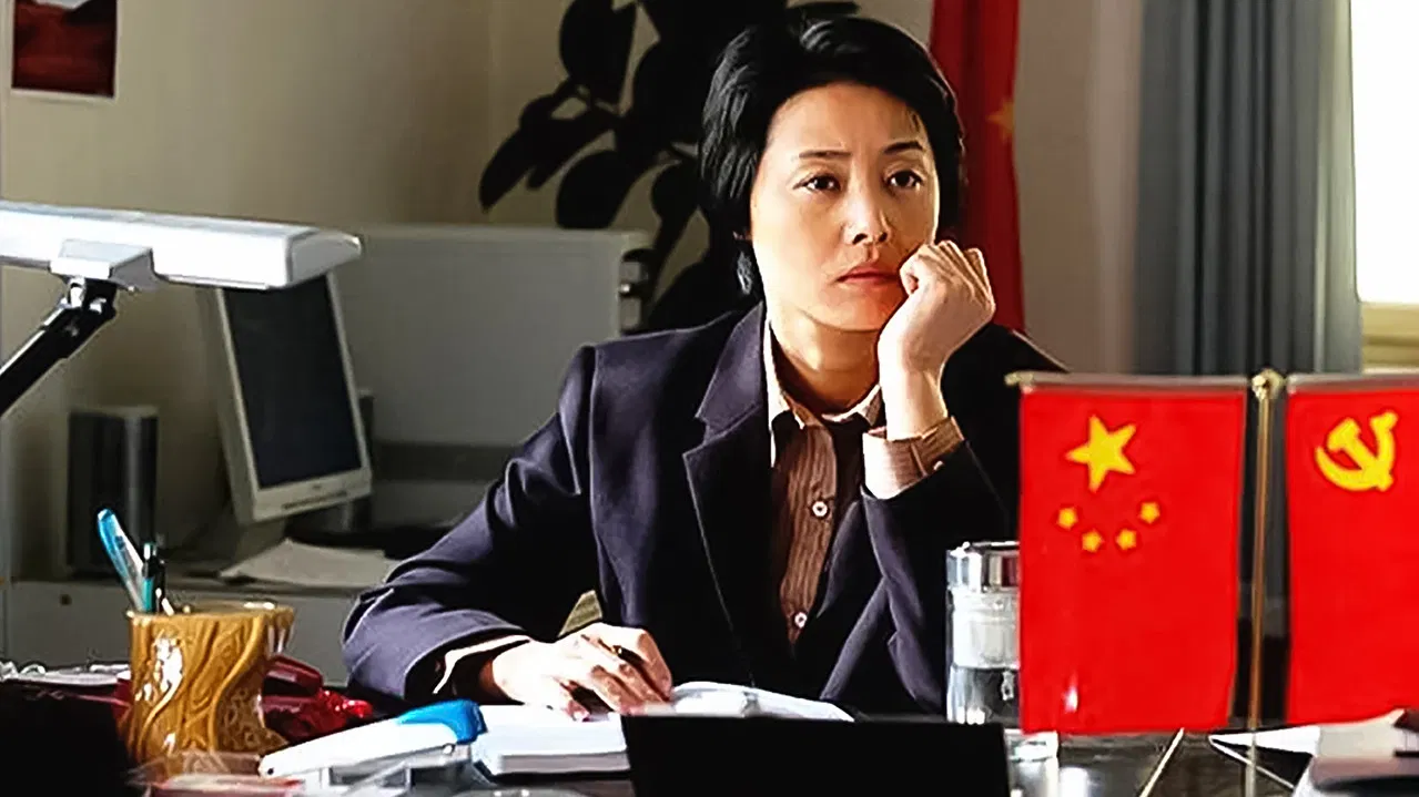 左伟和杜叶的婚姻生活 backdrop