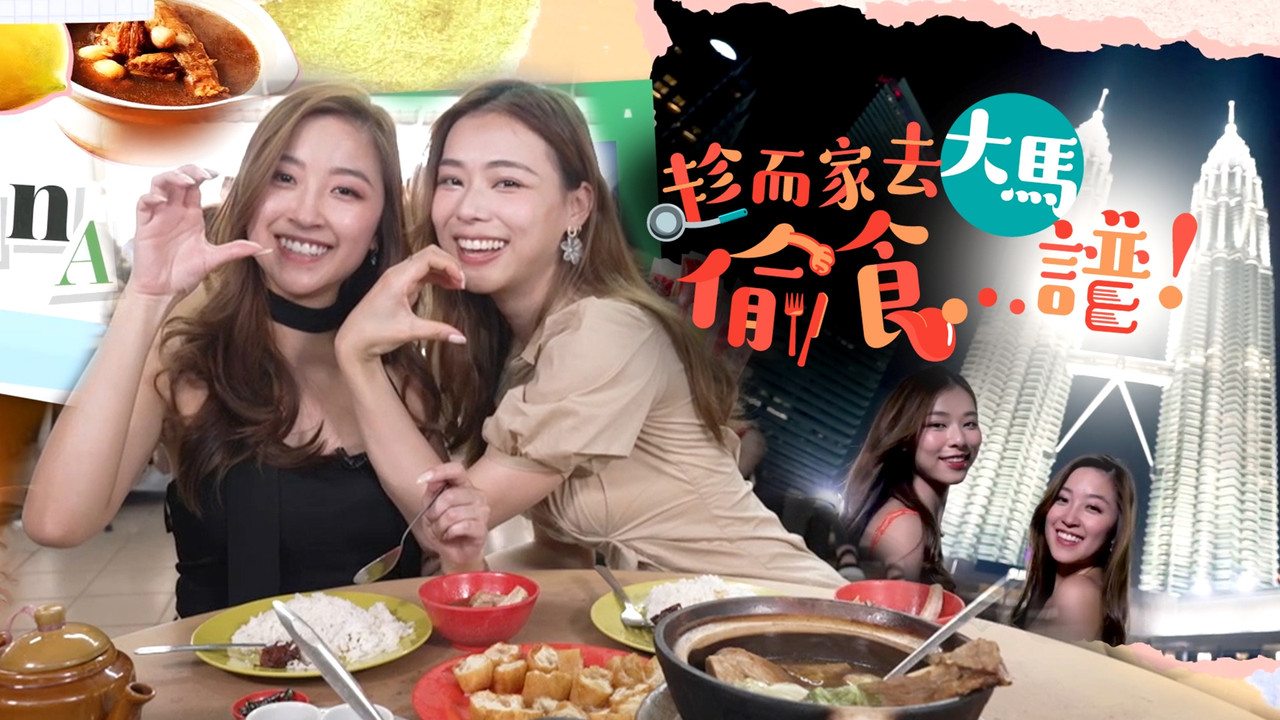 Stolen Taste of Malaysia backdrop