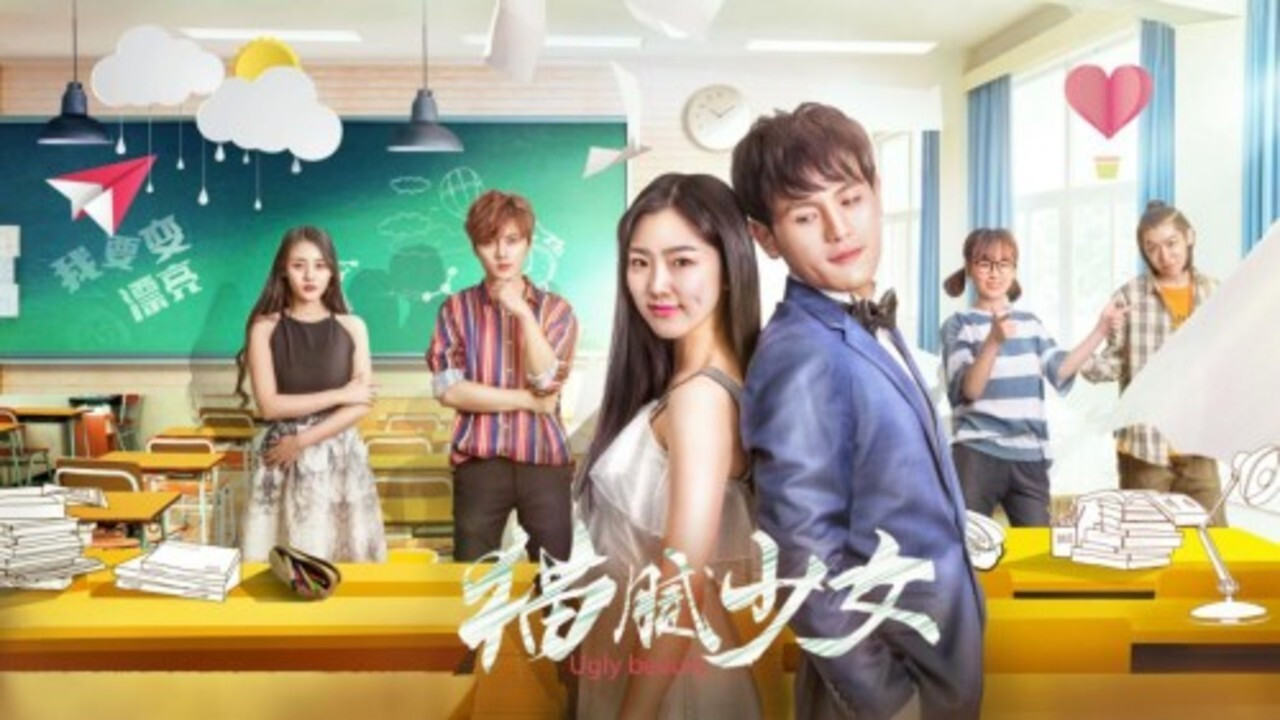 Ugly Beauty backdrop