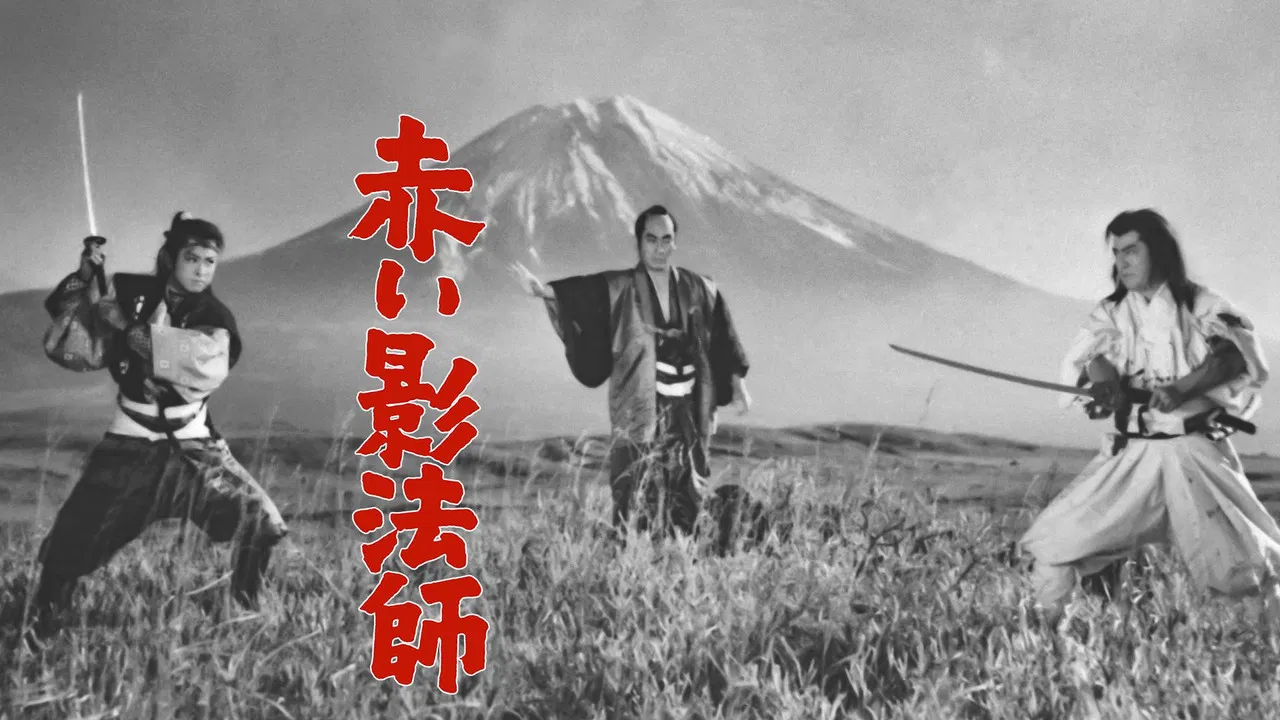 The Red Shadow backdrop