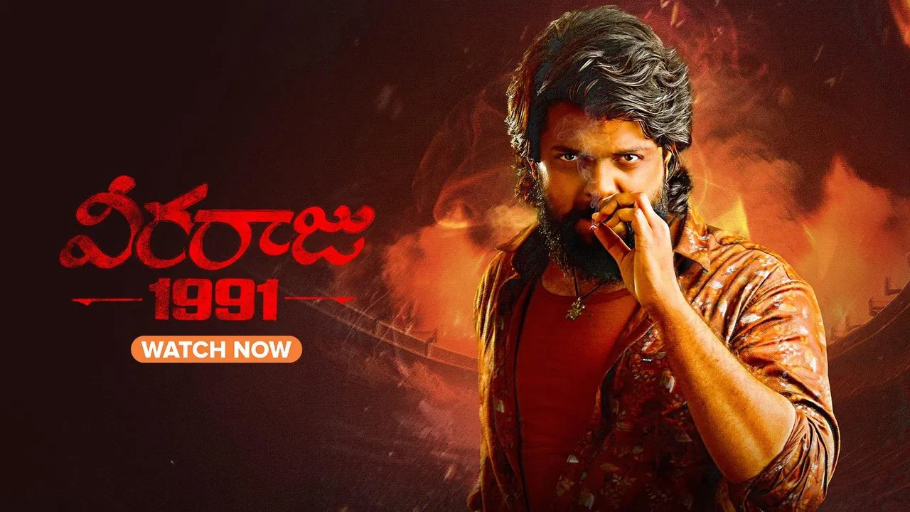 Veeraaraju 1991 backdrop