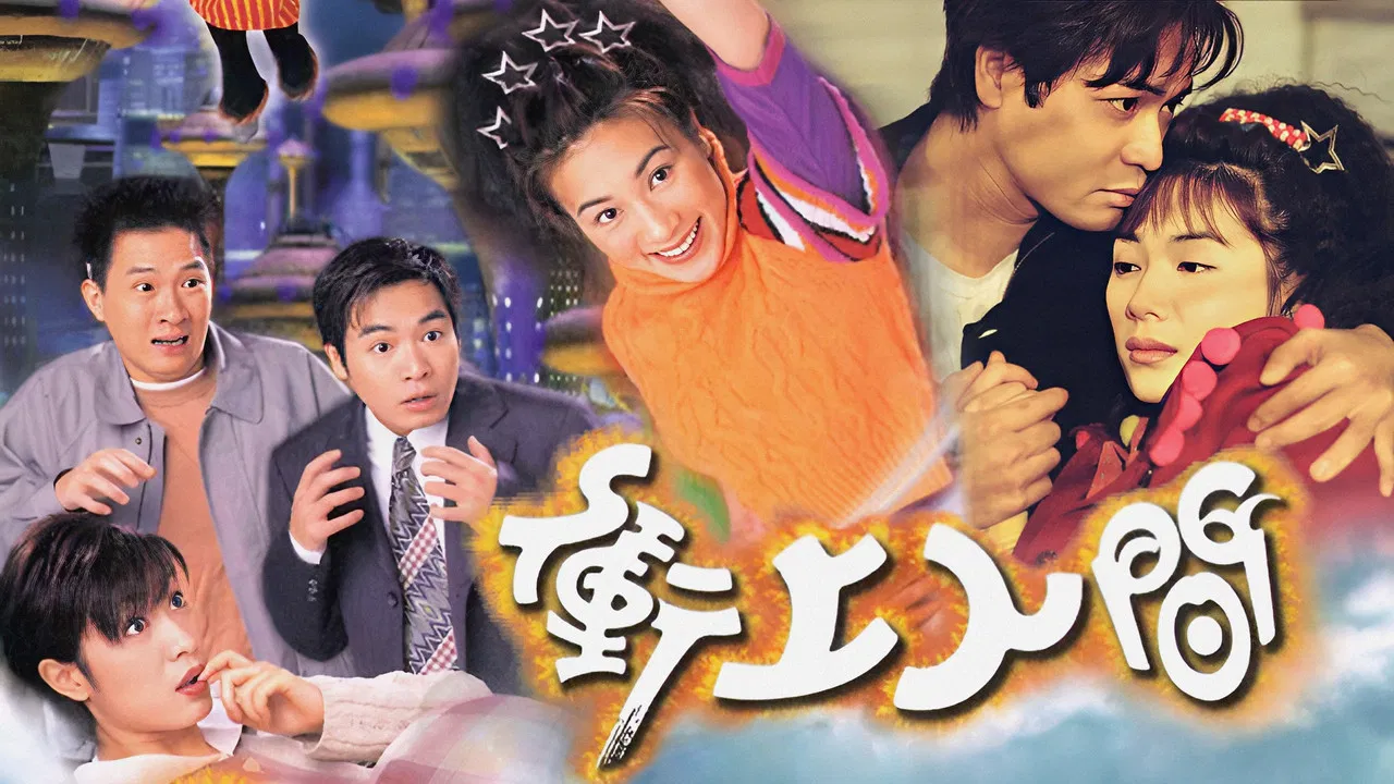 A Smiling Ghost Story backdrop