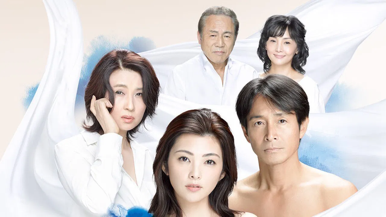 Itooshikute backdrop