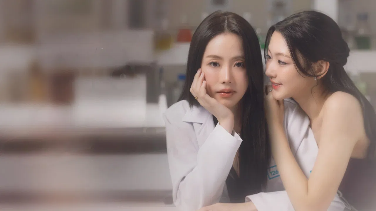 Chasing Love backdrop