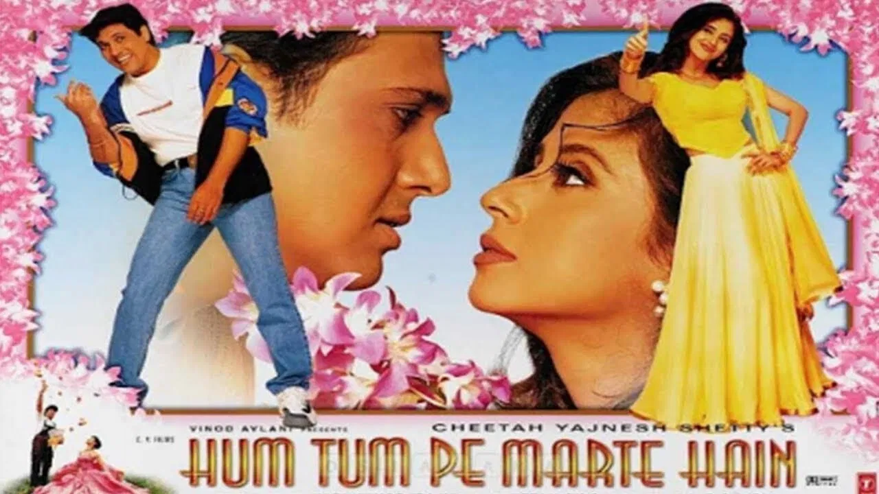 Hum Tum Pe Marte Hain backdrop