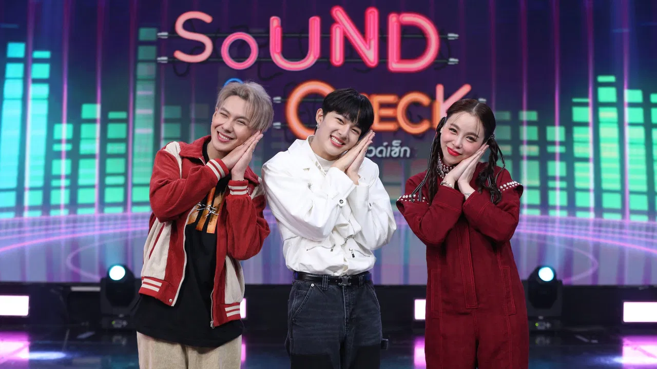 Sound Check backdrop