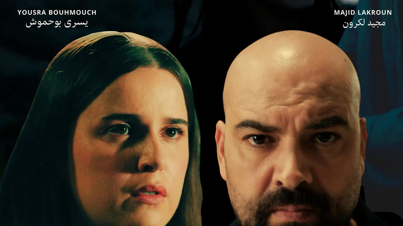 طحالب مرّة backdrop