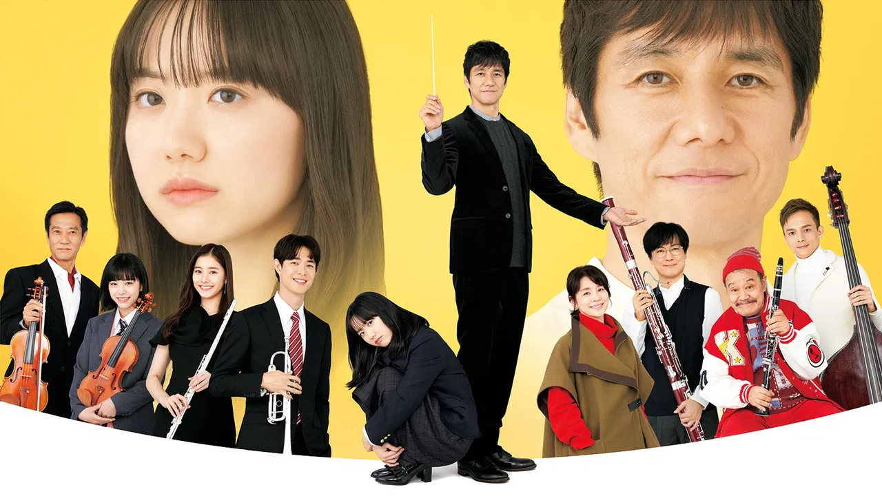 Sayonara, Maestro! backdrop