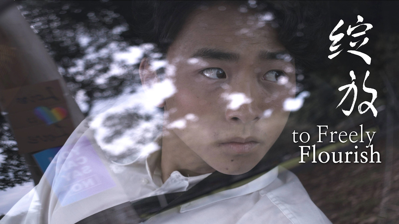 to Freely Flourish backdrop