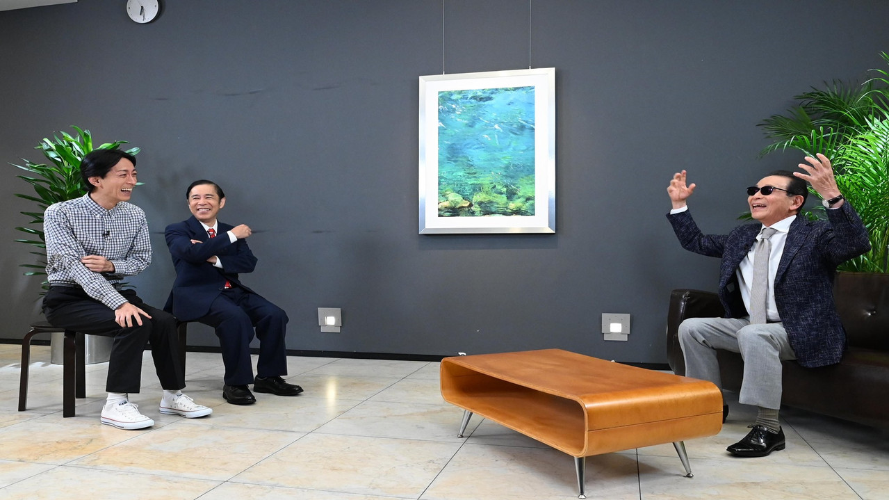 Guruguru Ninety-Nine backdrop