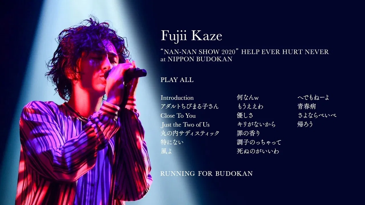 Fujii Kaze "NAN-NAN SHOW 2020" Help Ever Hurt Never backdrop