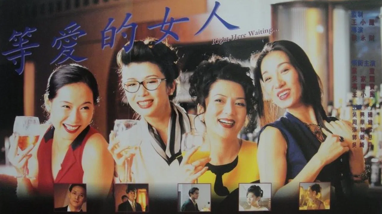 Right Here Waiting... backdrop