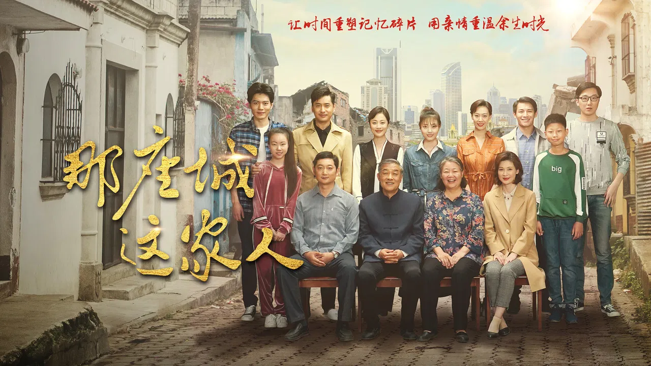 The City of the Family backdrop