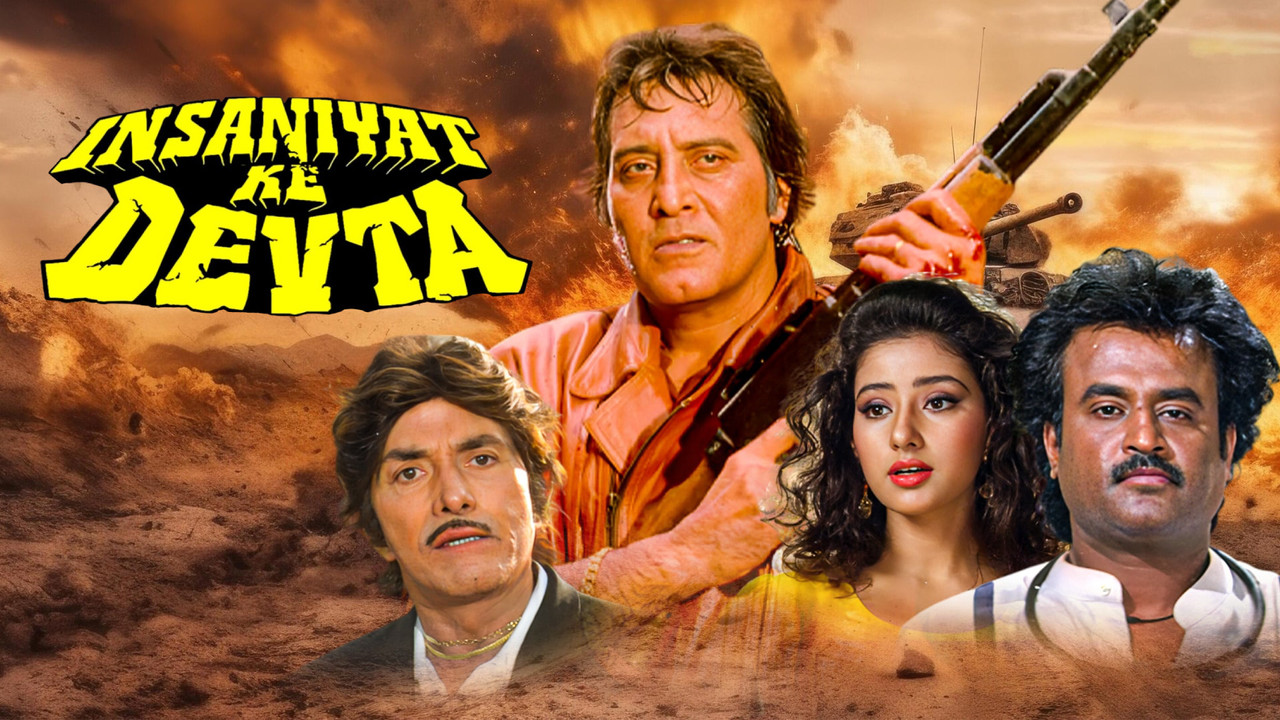 Insaniyat Ke Devta backdrop