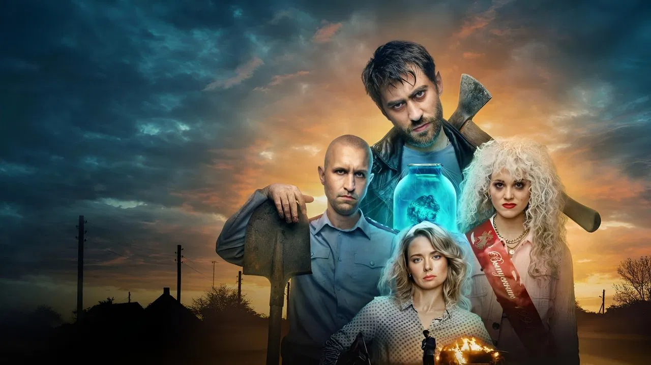 Middle of Nowhere backdrop