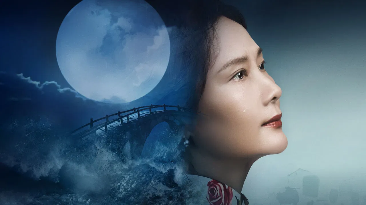 Off the Stage backdrop