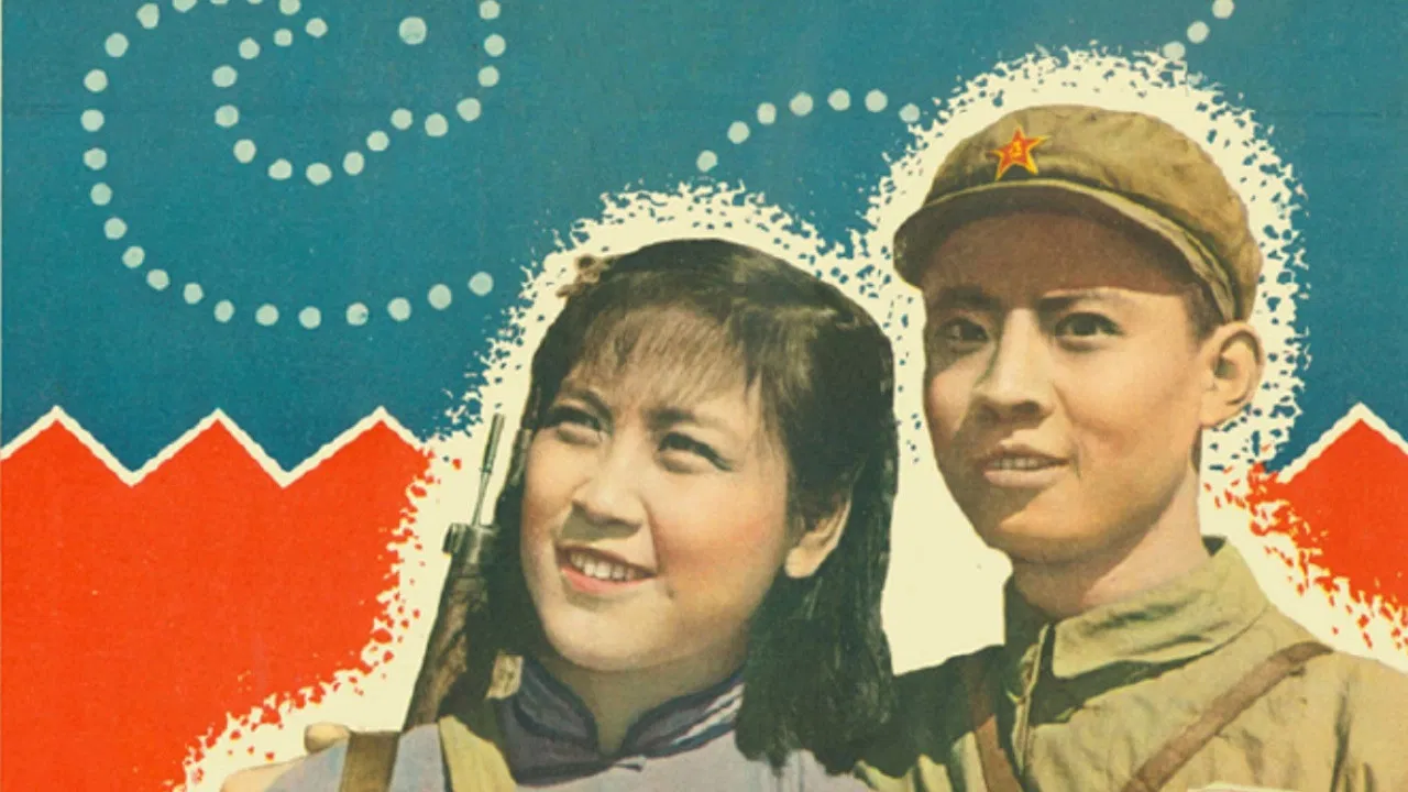 The Story of Liubao backdrop