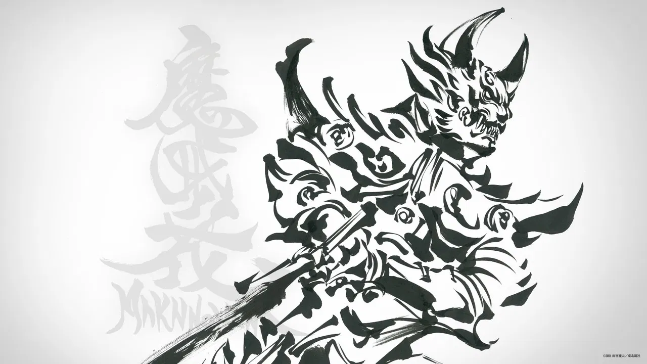 GARO: Makai no Hana backdrop