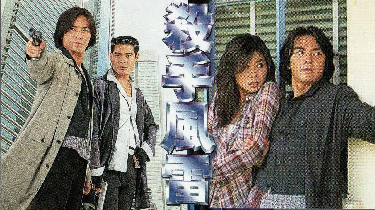 Killer Codes backdrop