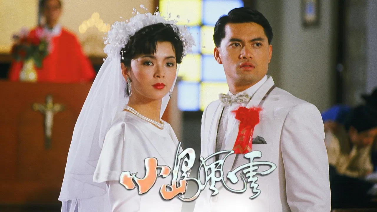 The Upheaval backdrop