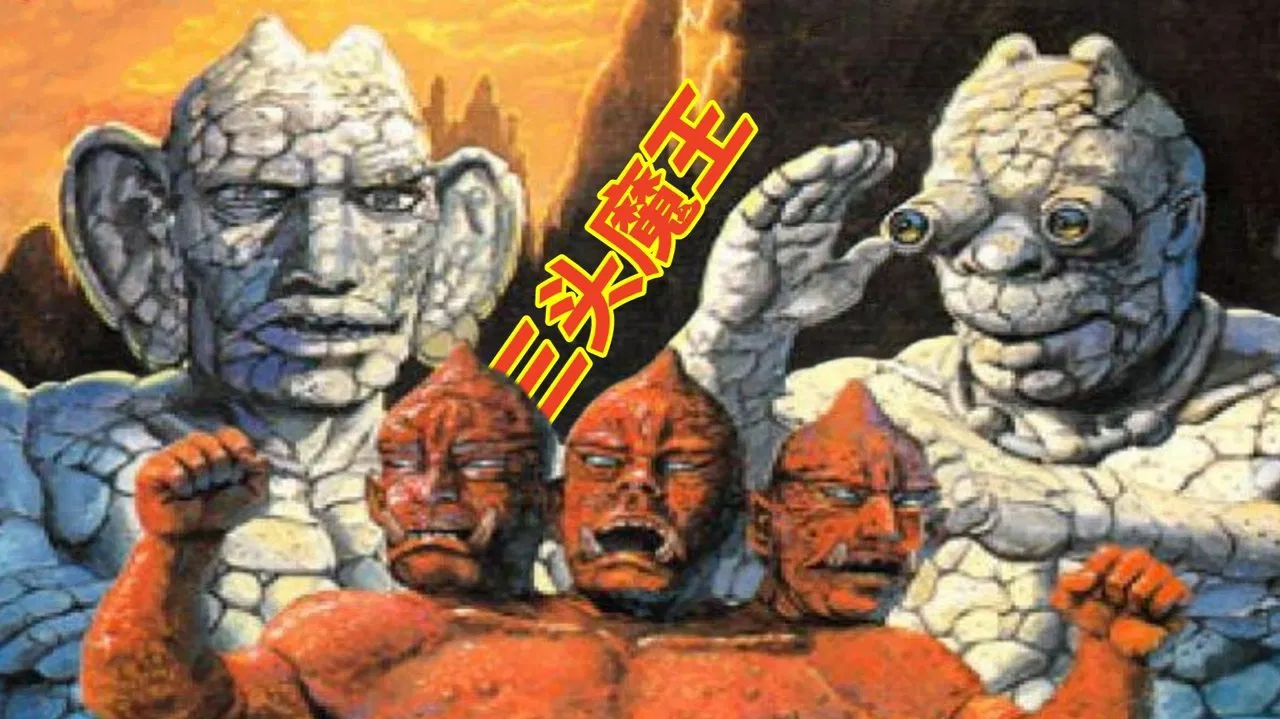 Three-Head Monster backdrop