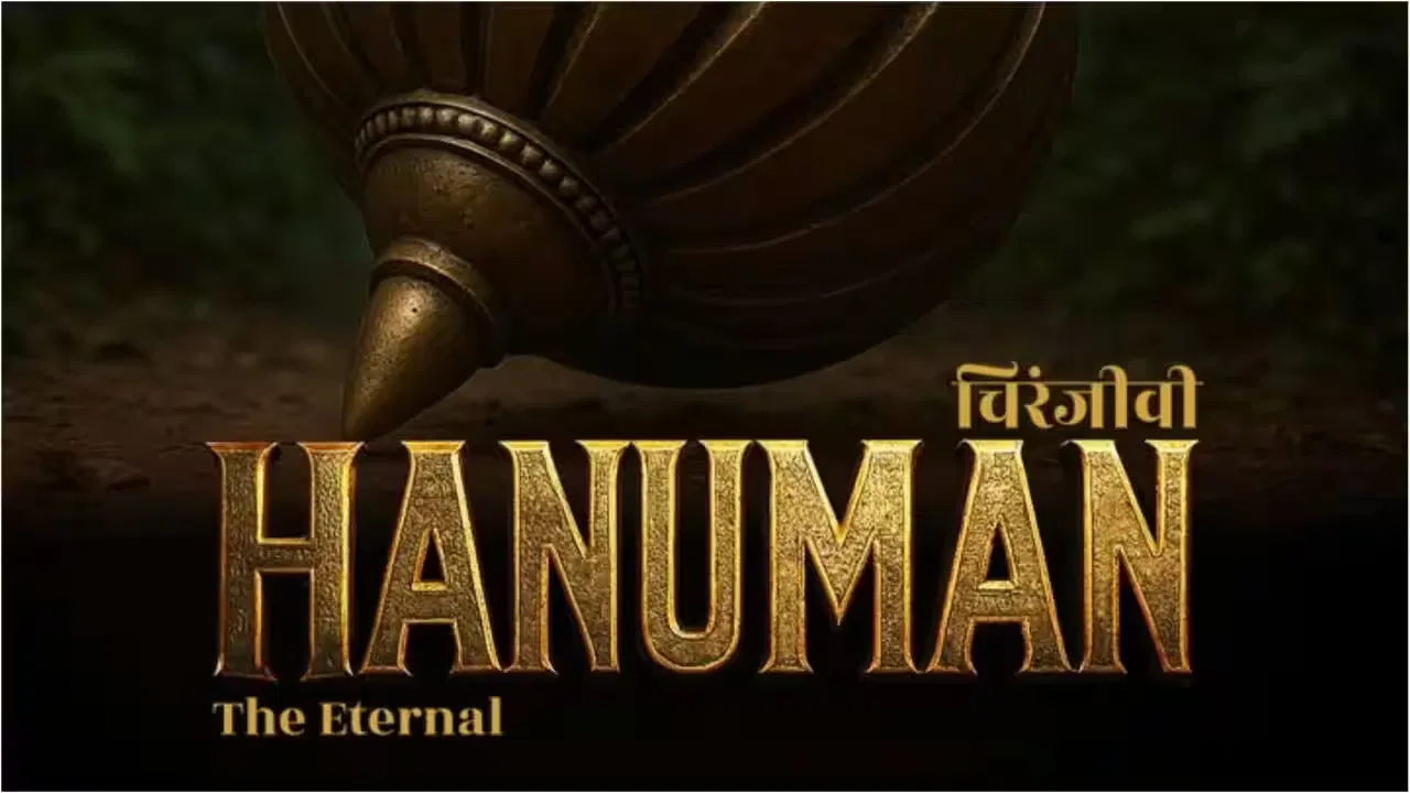 Chiranjeevi Hanuman: The Eternal backdrop