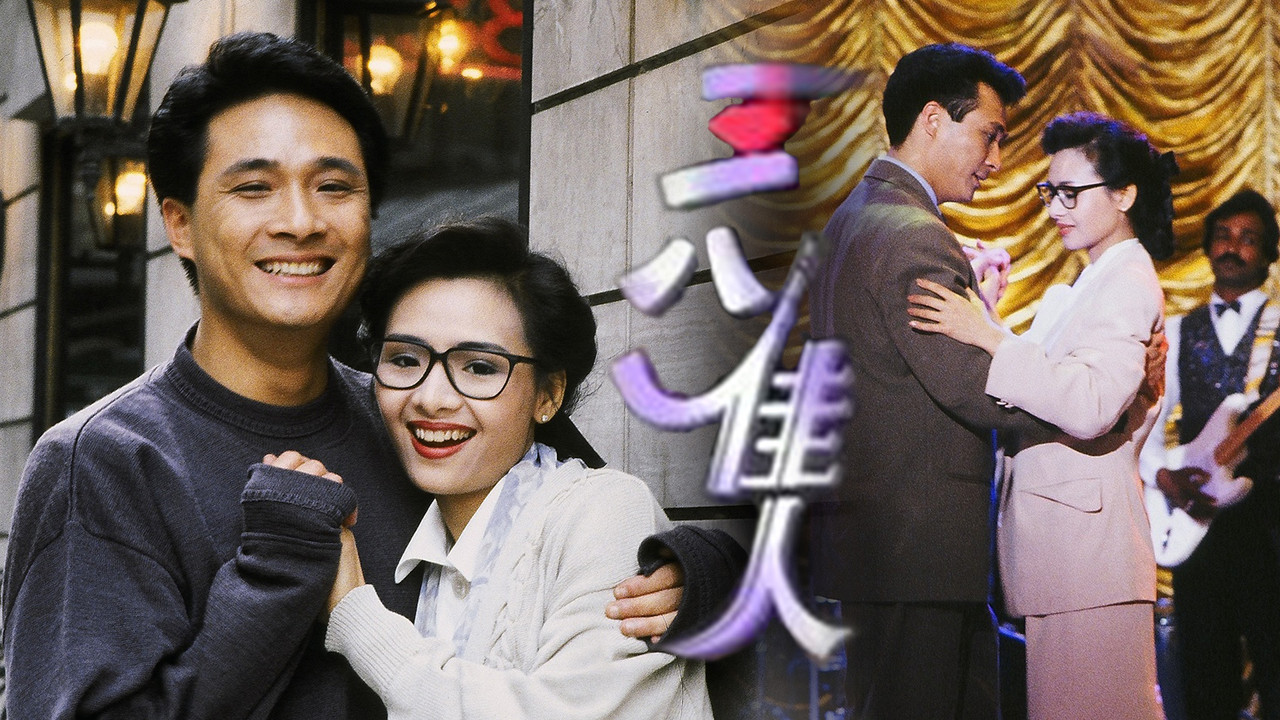 Destined To Love backdrop