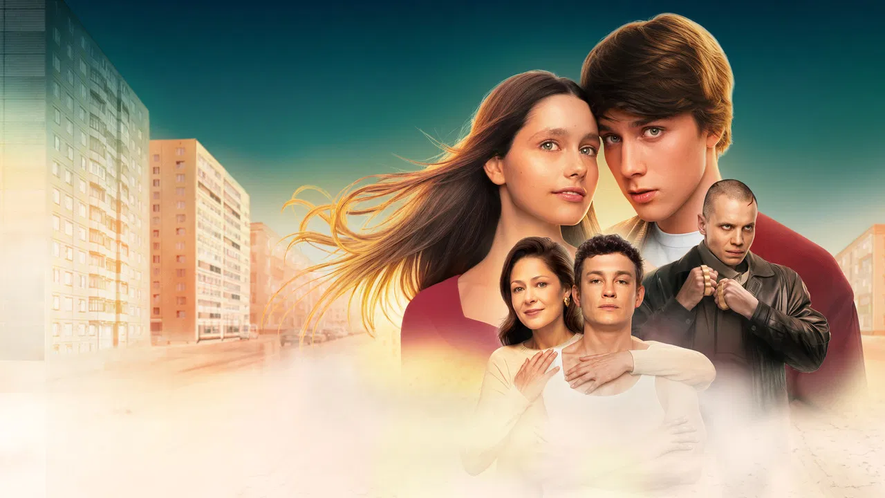 Teens: First Love backdrop