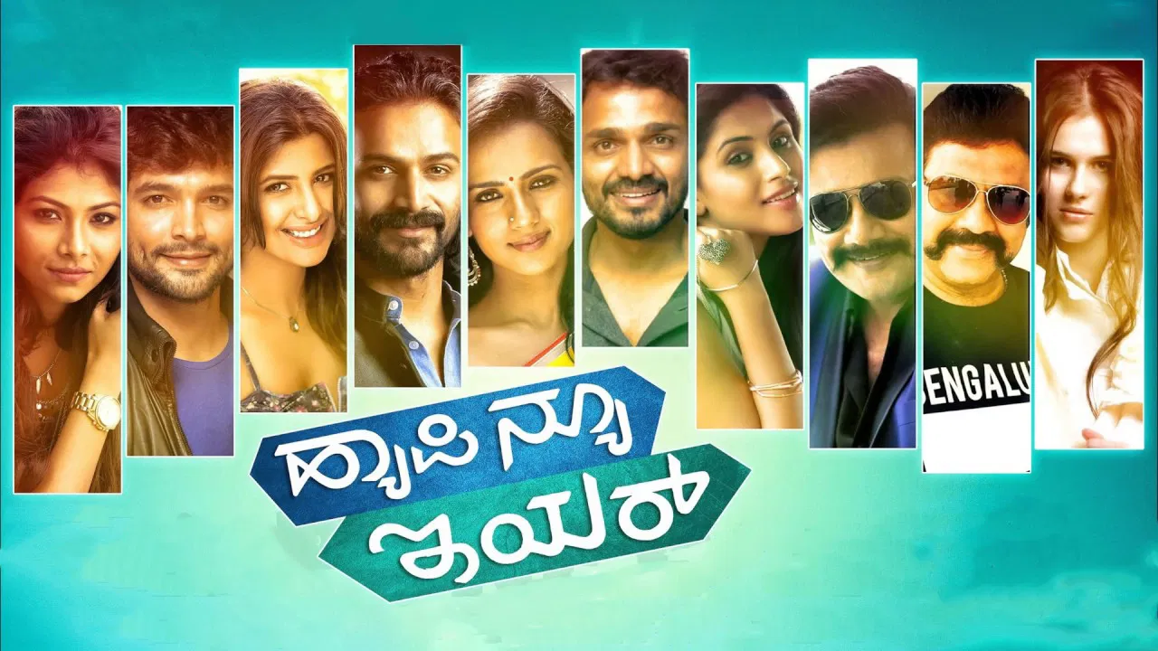 Happy New Year backdrop