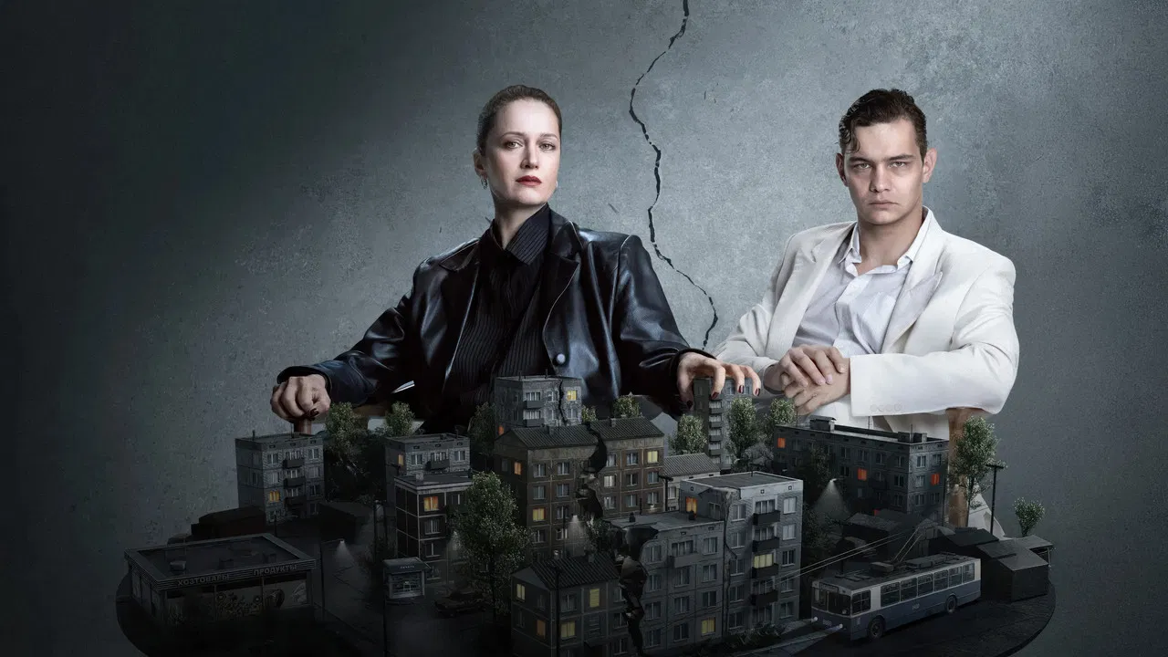 Children of Change backdrop