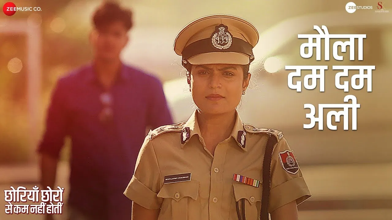 Chhoriyan Chhoron Se Kam Nahi Hoti backdrop