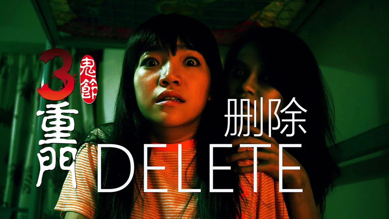 3 Doors of Horrors 2015 backdrop