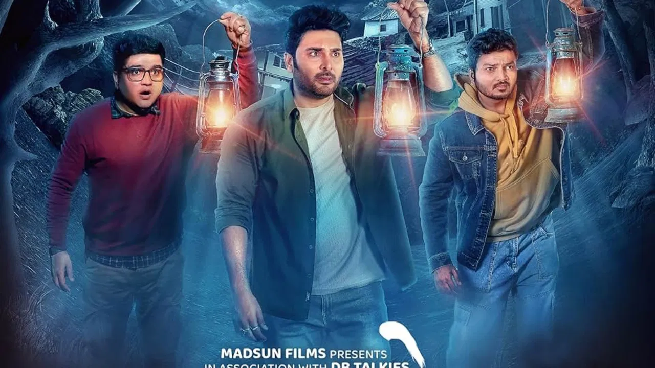 Bhalle Padharya backdrop