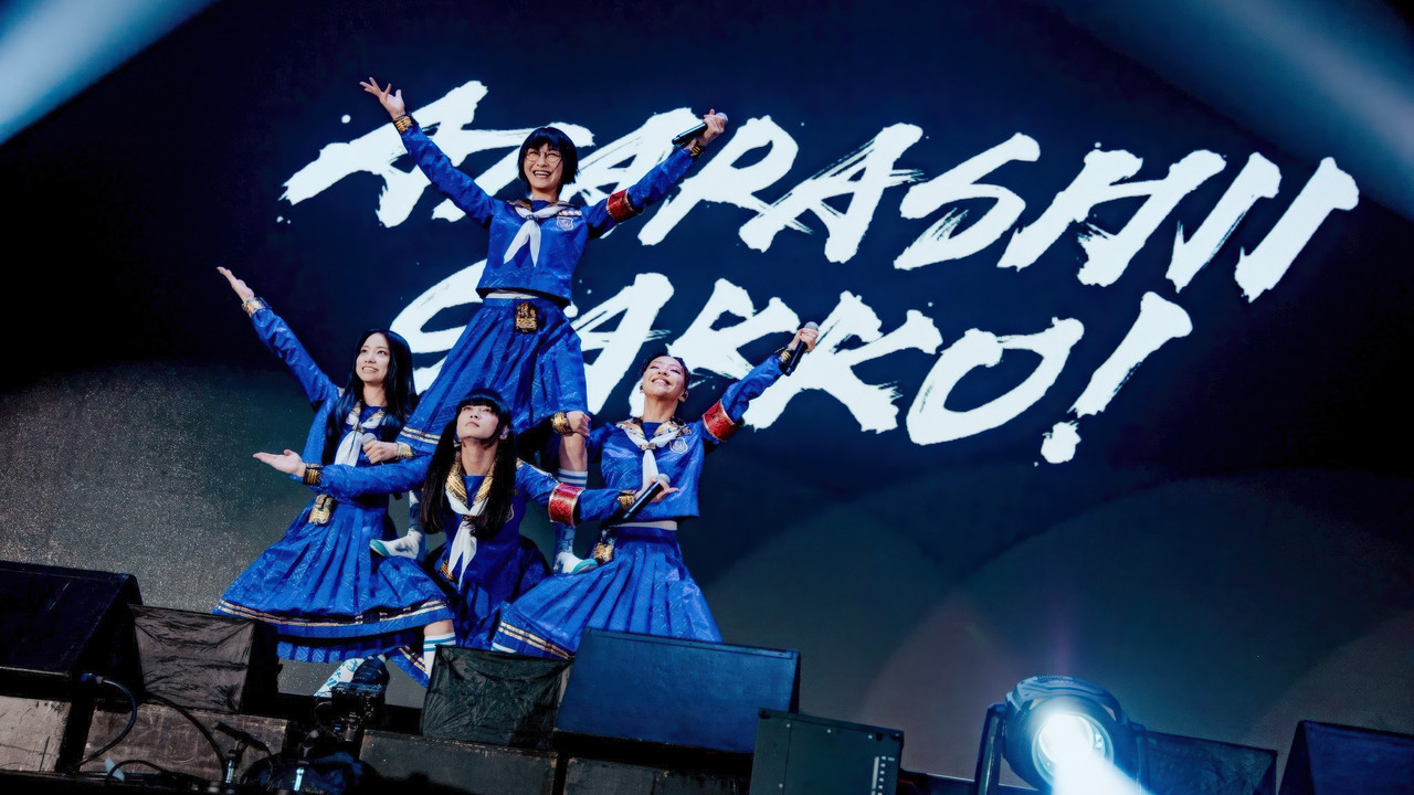 新しい学校のリーダーズ - ATARASHII GAKKO! 10th Anniversary Live backdrop