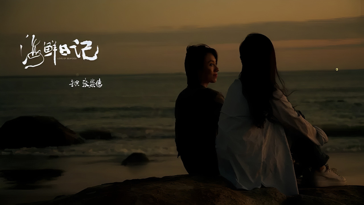 Love of Seafood backdrop