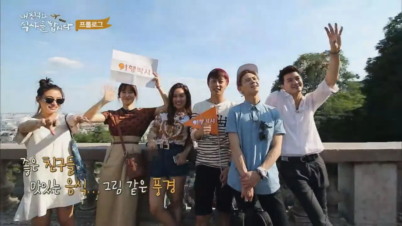 Let's Eat With My Friends backdrop