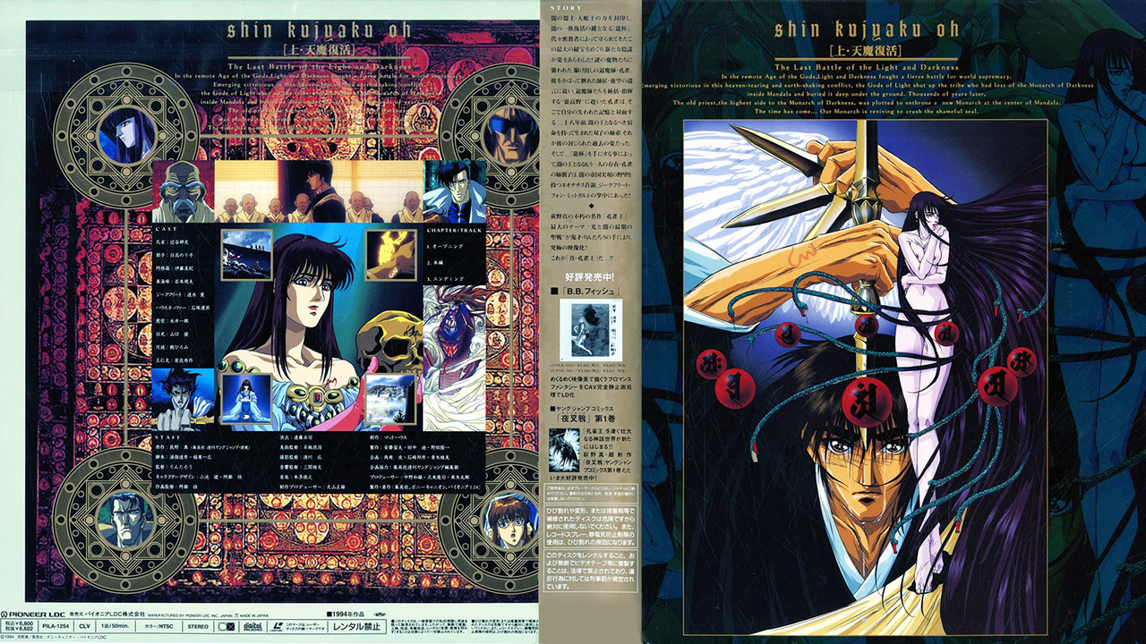 Spirit Warrior backdrop