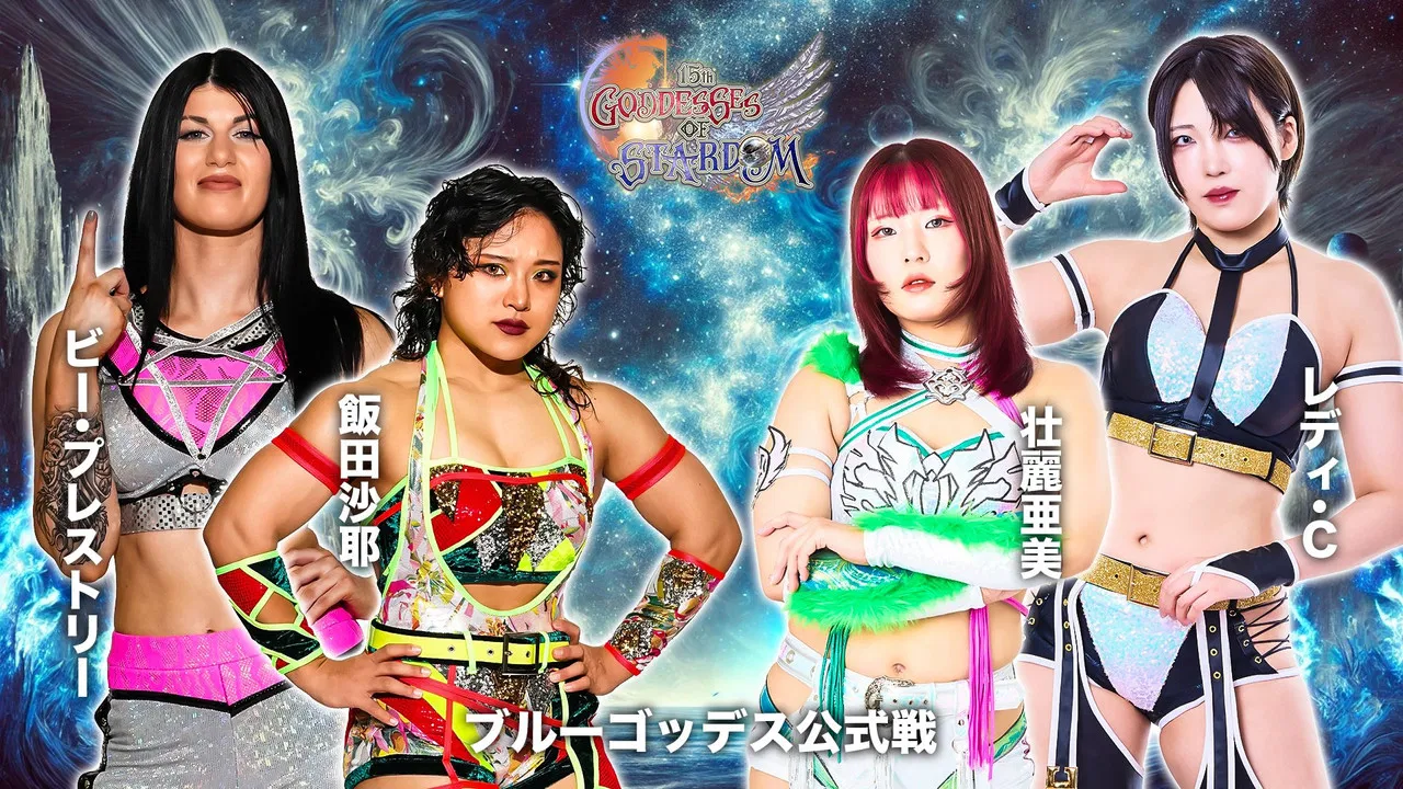 Stardom Goddesses of Stardom Tag League 2025 - Day 4 backdrop