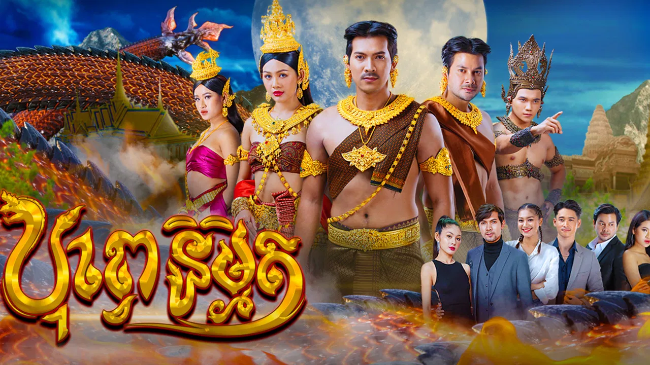 Virtual ancestor backdrop