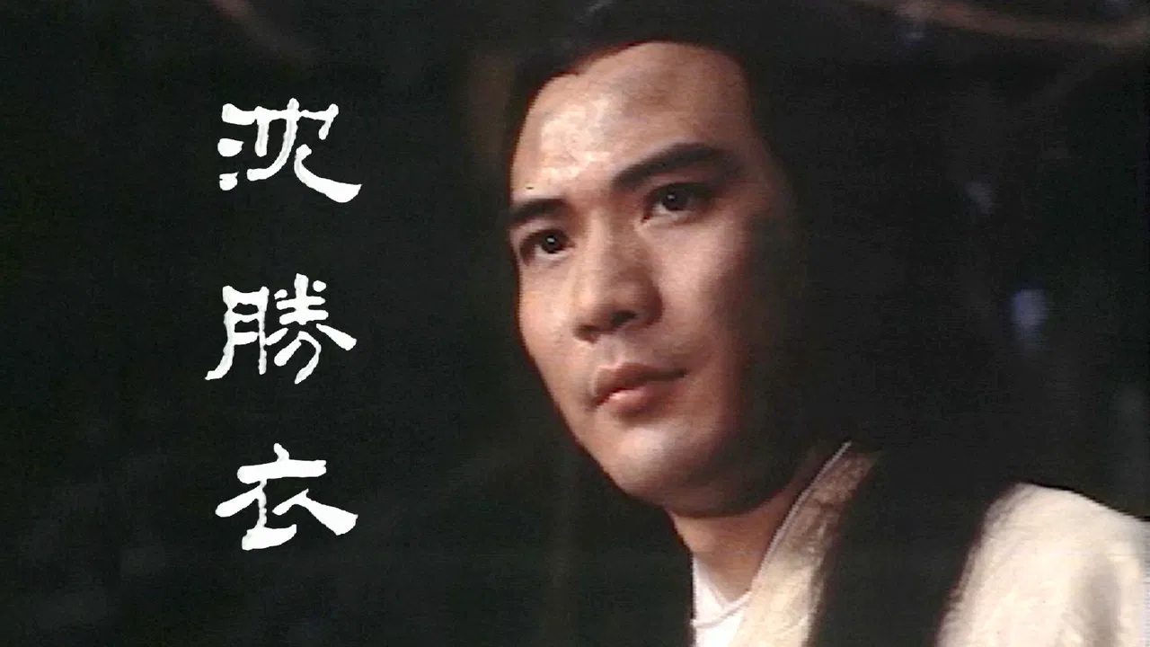 The Roving Swordsman backdrop