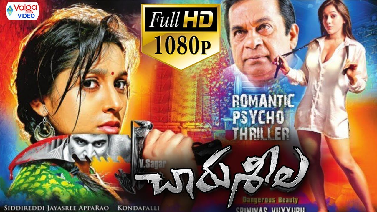 Charusheela backdrop