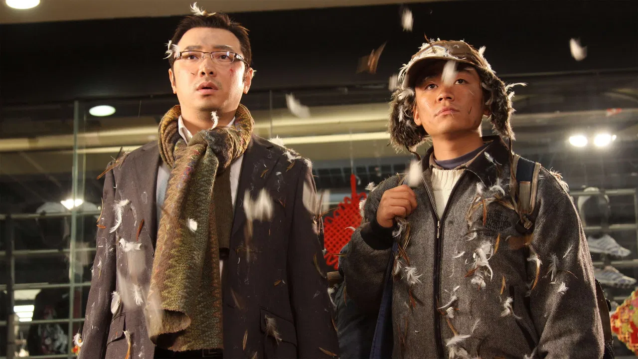 Lost on Journey backdrop