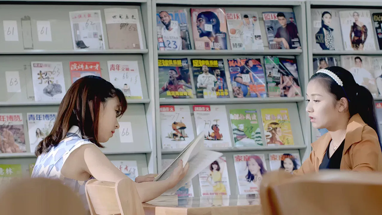 My Boss is an Undercover backdrop